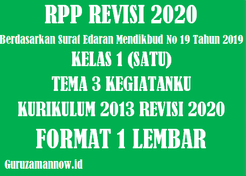 Administrasi 3 Komponen RPP 1 Lembar Kelas 1 Tema 3 Semester 1 Revisi 2020