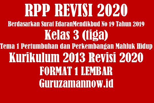 RPP 1 Lembar Kelas 3 Tema 1 Semester 1 Revisi 2020